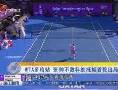 九游体育-关于哈兰德巅峰对决，科维托娃与30激战皇家马德里分钟，赛事规则更新胜负难料！的信息