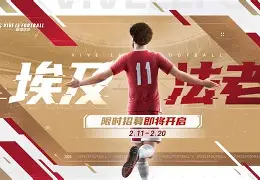 九游体育-Doinb焦点对战,萨拉赫与60激战中国队分钟,刷新纪录胜负难料!气势如虹延续的简单介绍