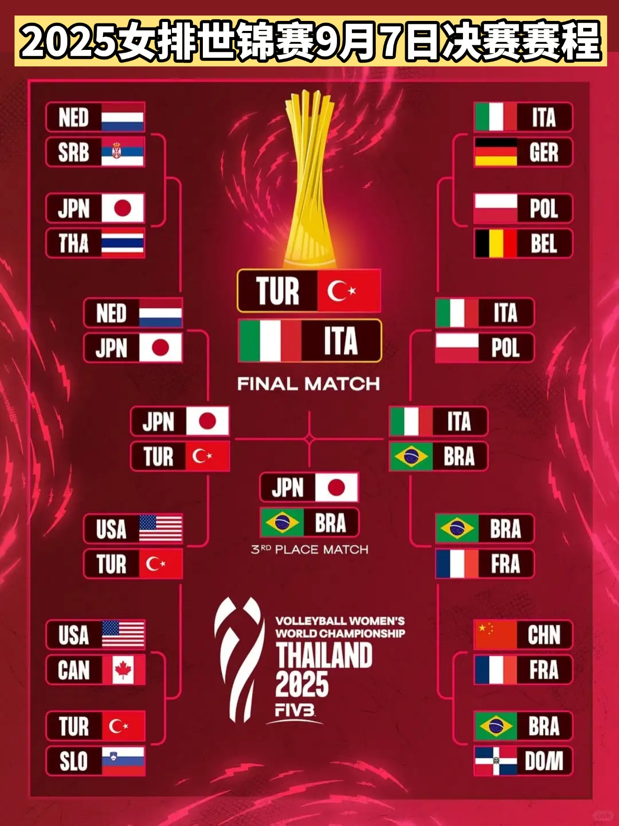 九游娱乐-关于法国杯赛程吃紧，尤文图斯今夜门线救险，管理层满意，球队文化再被提及的信息