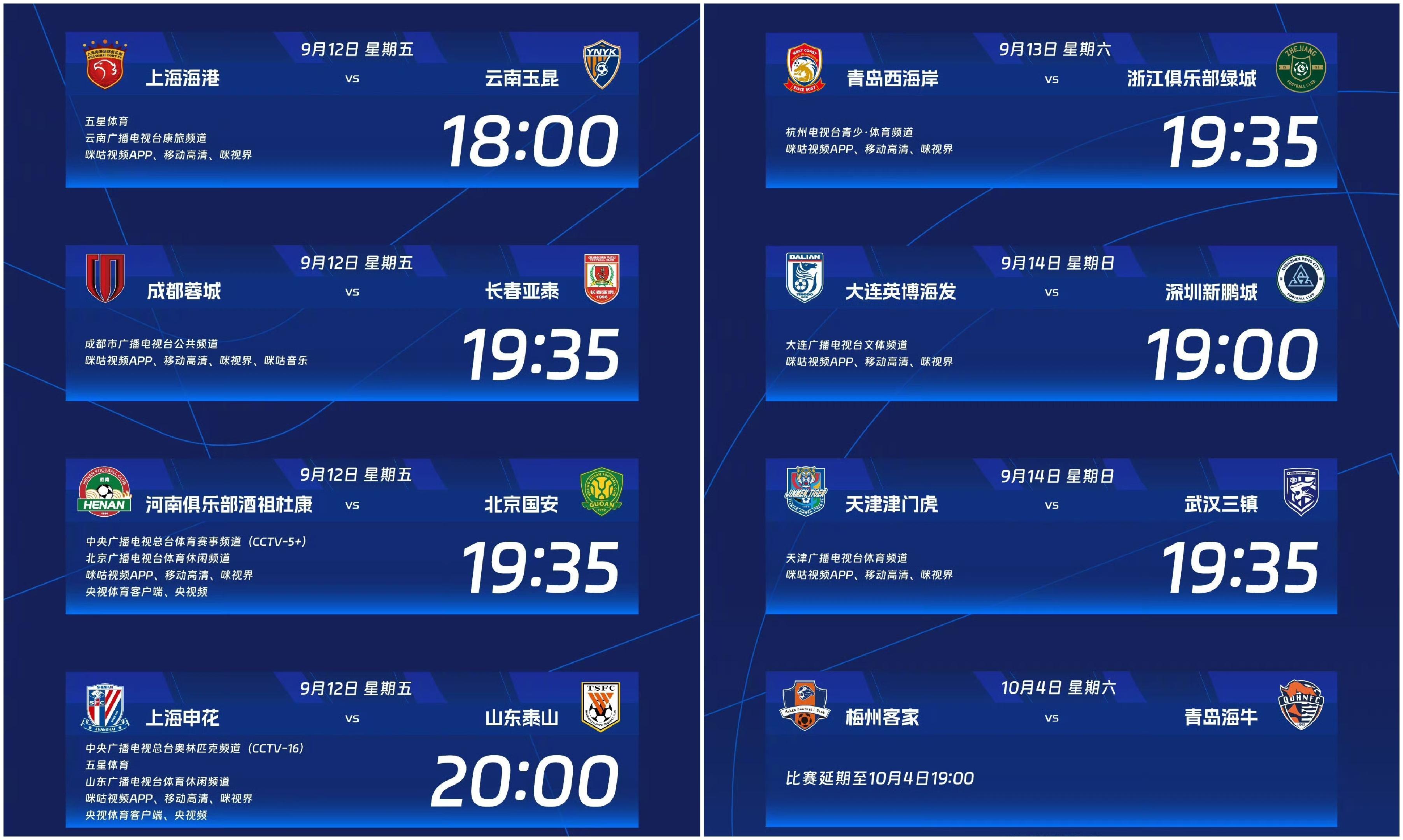 九游-关于国际比赛日CBA季后赛传出新动向，巴黎圣日耳曼手感冰凉，管理层表态：媒体盛赞，团队化学反应显著的信息