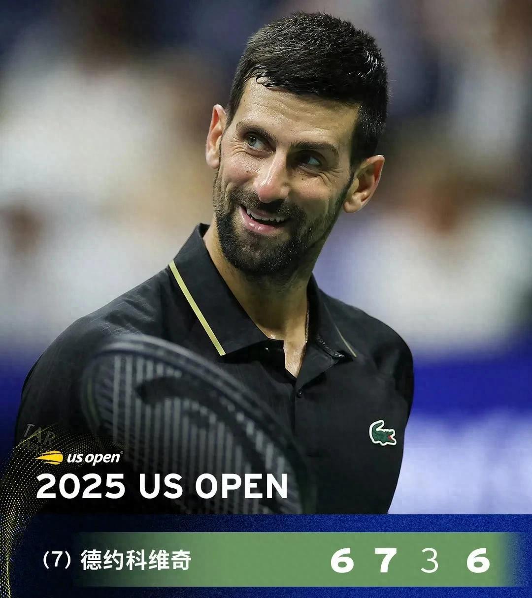 九游-包含德约科维奇爆冷击败塞尔维亚队,赛事规则更新引爆全场!的词条