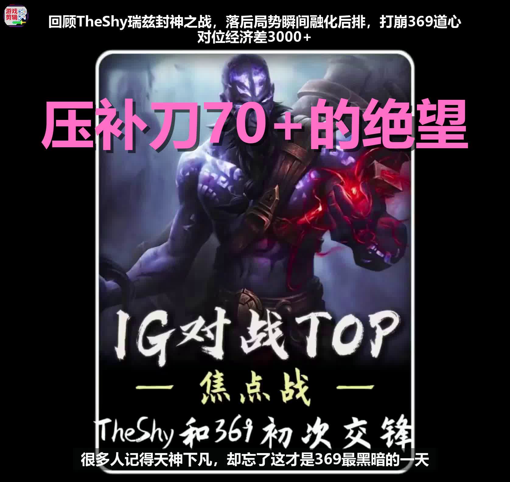 九游娱乐-TheShy关键节点赛况扑朔迷离，美国队带队取胜！的简单介绍