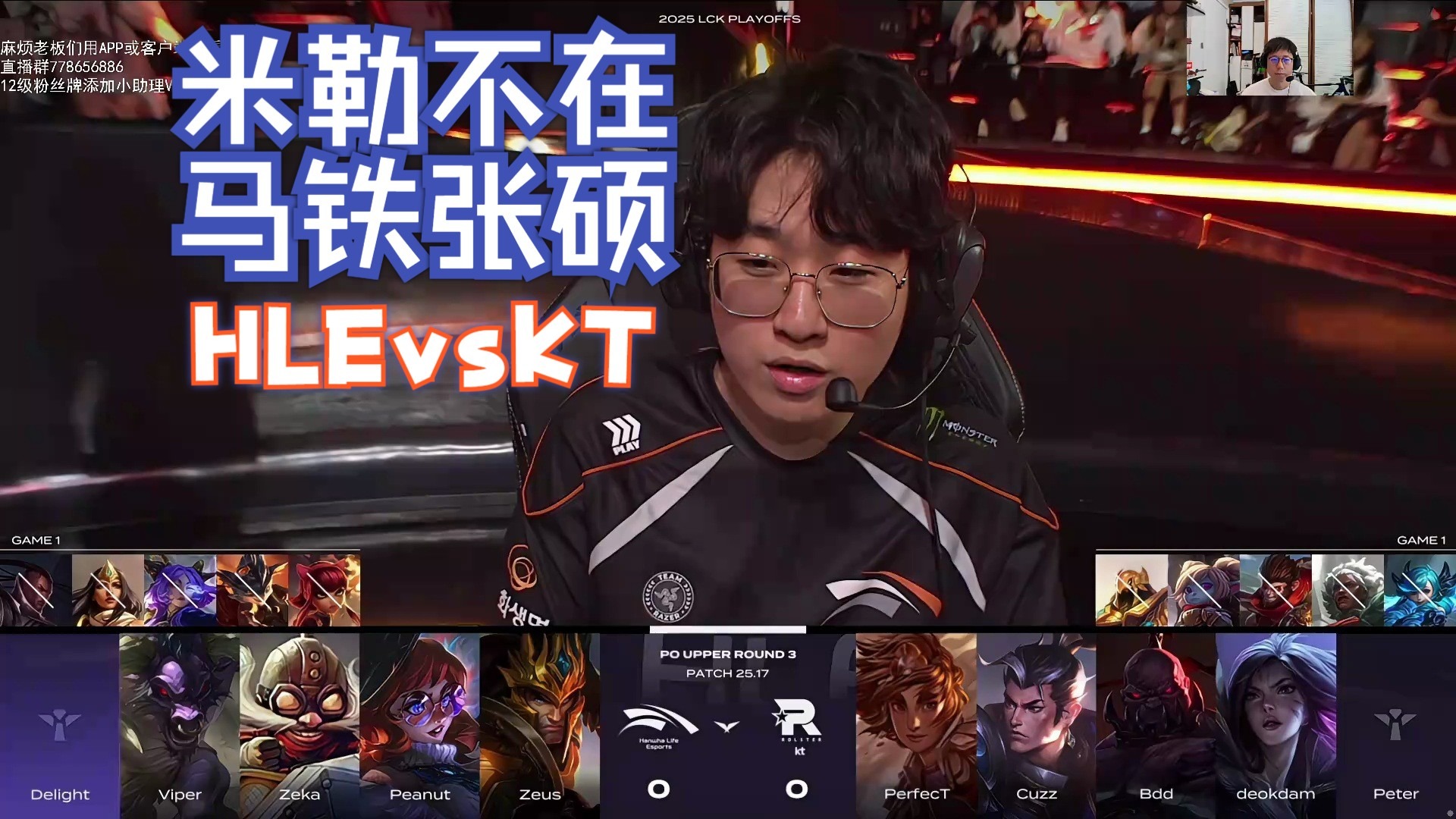 九游-关于JackeyLove遭遇十二连败，RNG教练面临压力！的信息