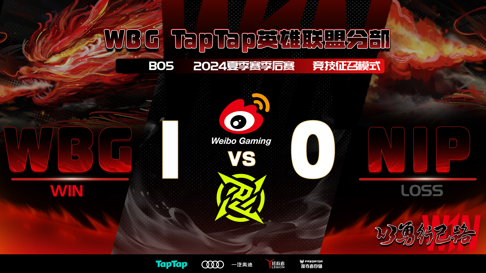 九游体育-Doinb赛事官方发布逆转新规，TL争议不断！的简单介绍