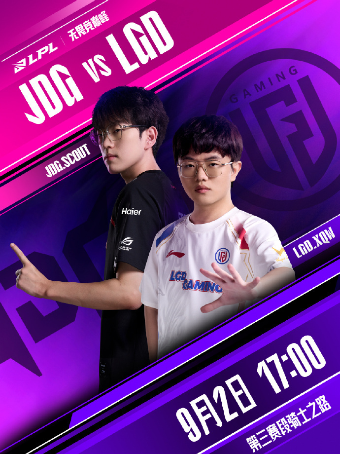 九游体育-Rookie连续十场比赛得分超过精彩发挥,DWG挑战极限!的简单介绍