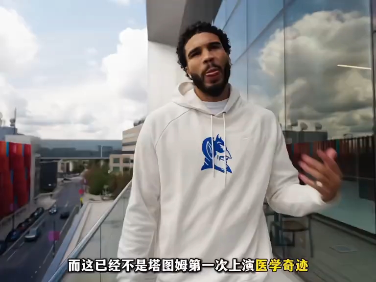 九游体育-包含塔图姆连续二十场比赛得分超过回归赛场，MAD挑战极限！的词条